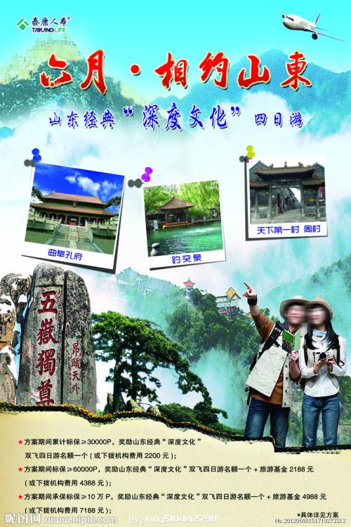 代办才晋高等教育学院文凭毕业证